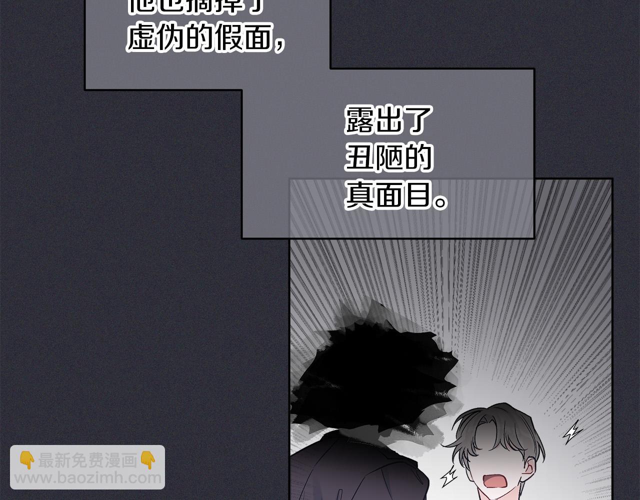 第21话  被隐藏的记忆73