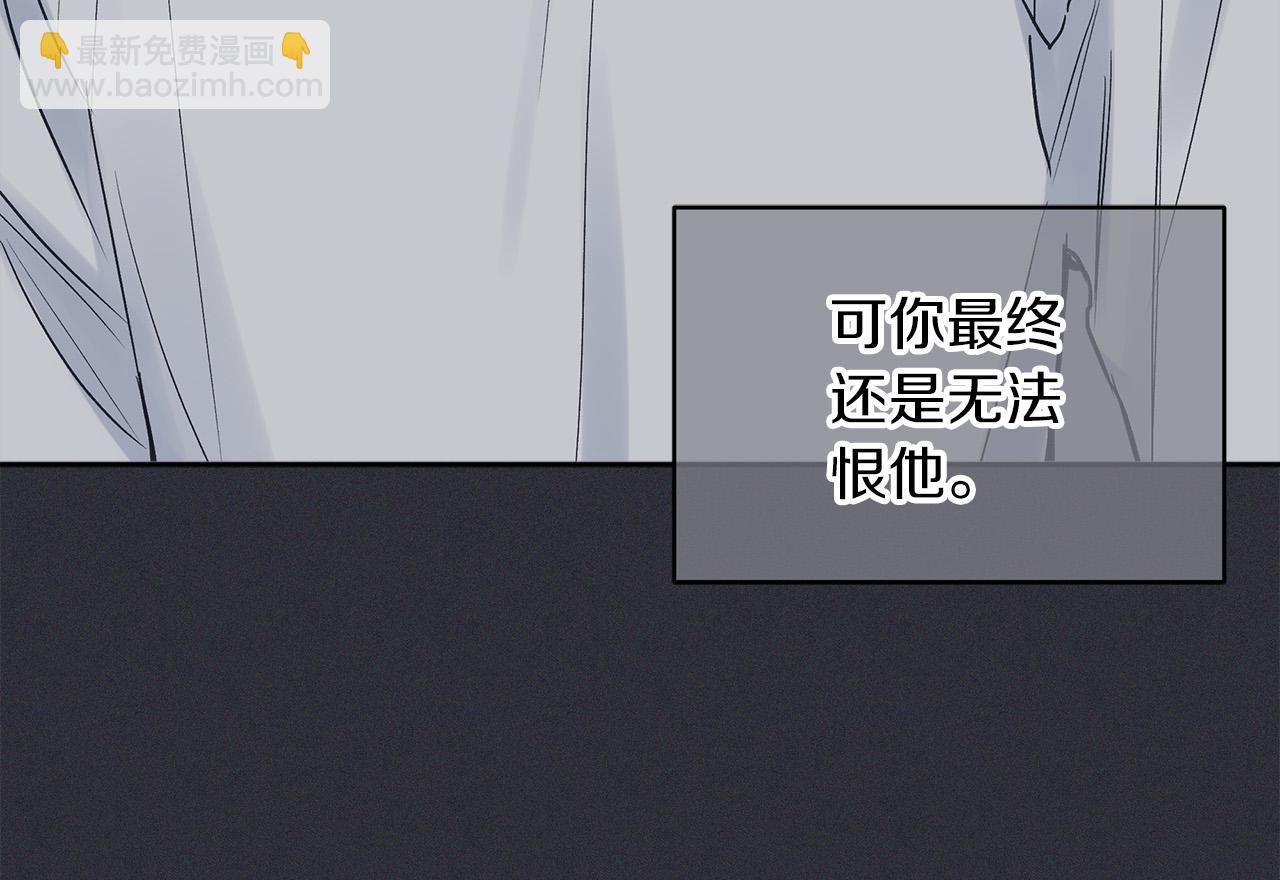第21话  被隐藏的记忆77