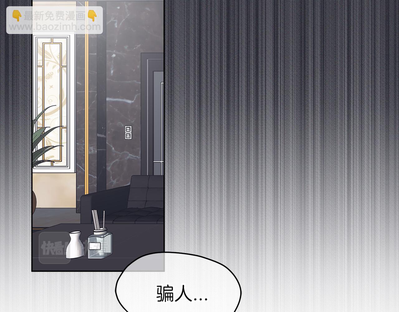 第21话  被隐藏的记忆80