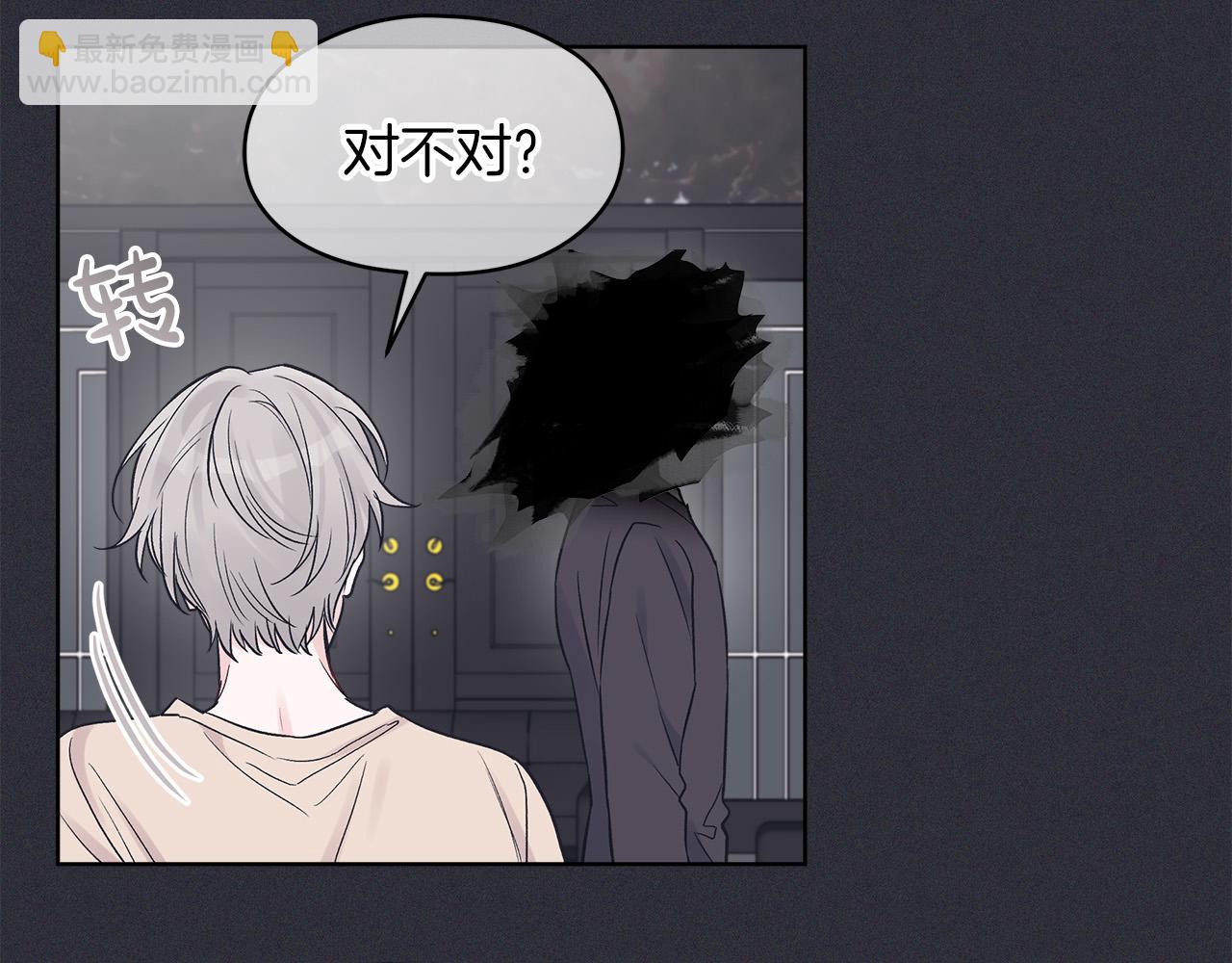 第21话  被隐藏的记忆84