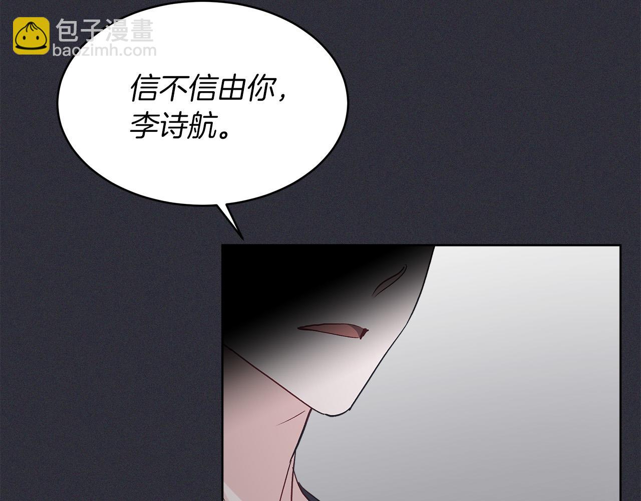 第21话  被隐藏的记忆85