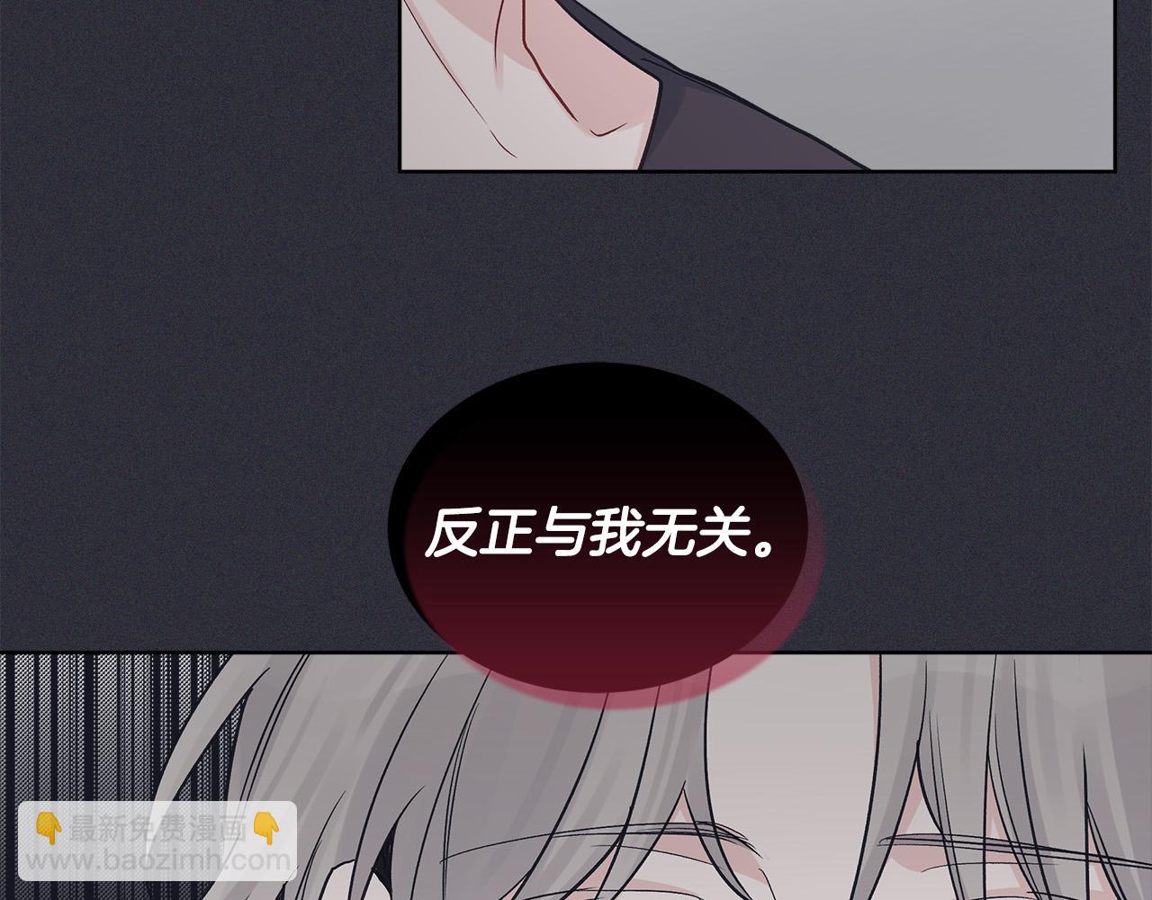第21话  被隐藏的记忆86