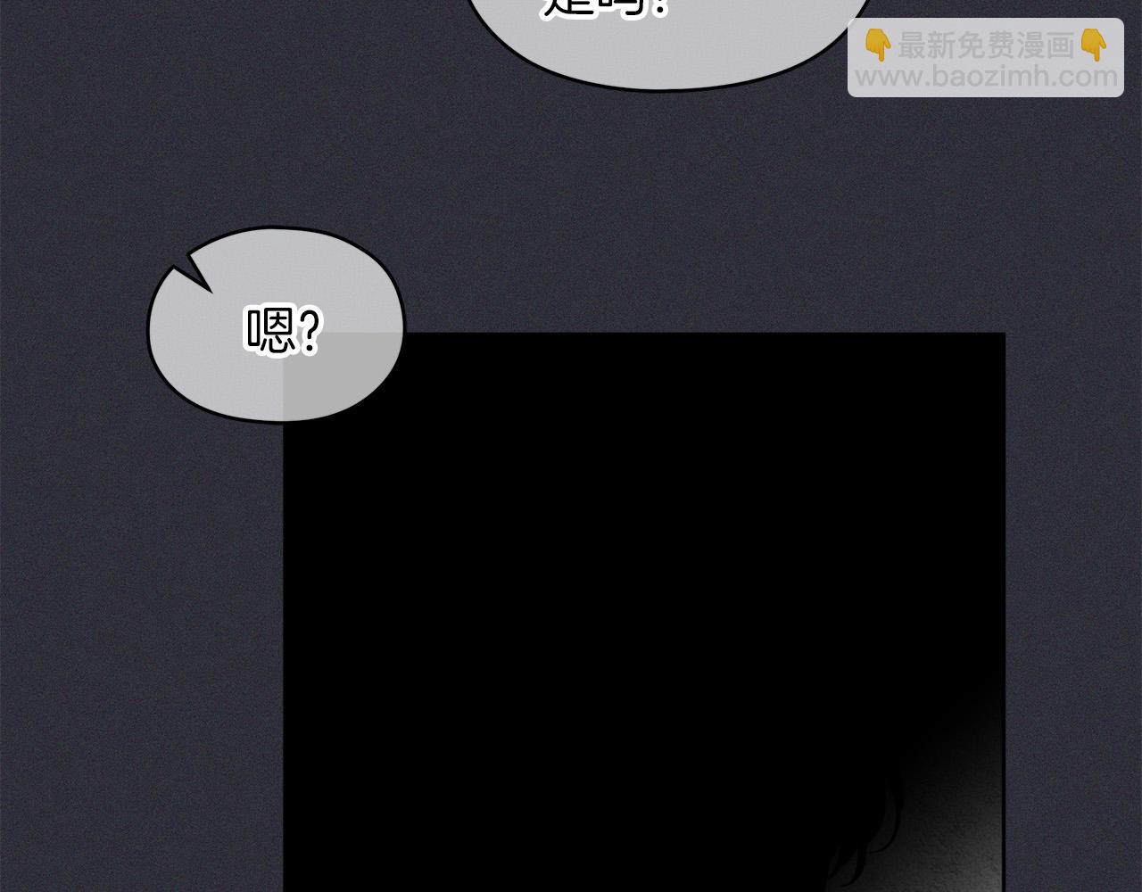 第21话  被隐藏的记忆89