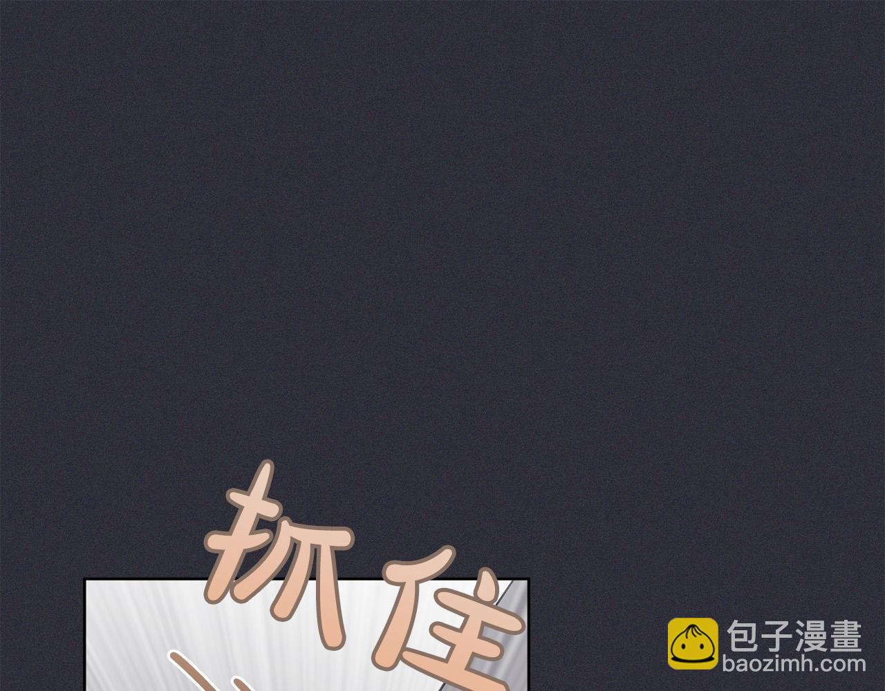 第21话  被隐藏的记忆91