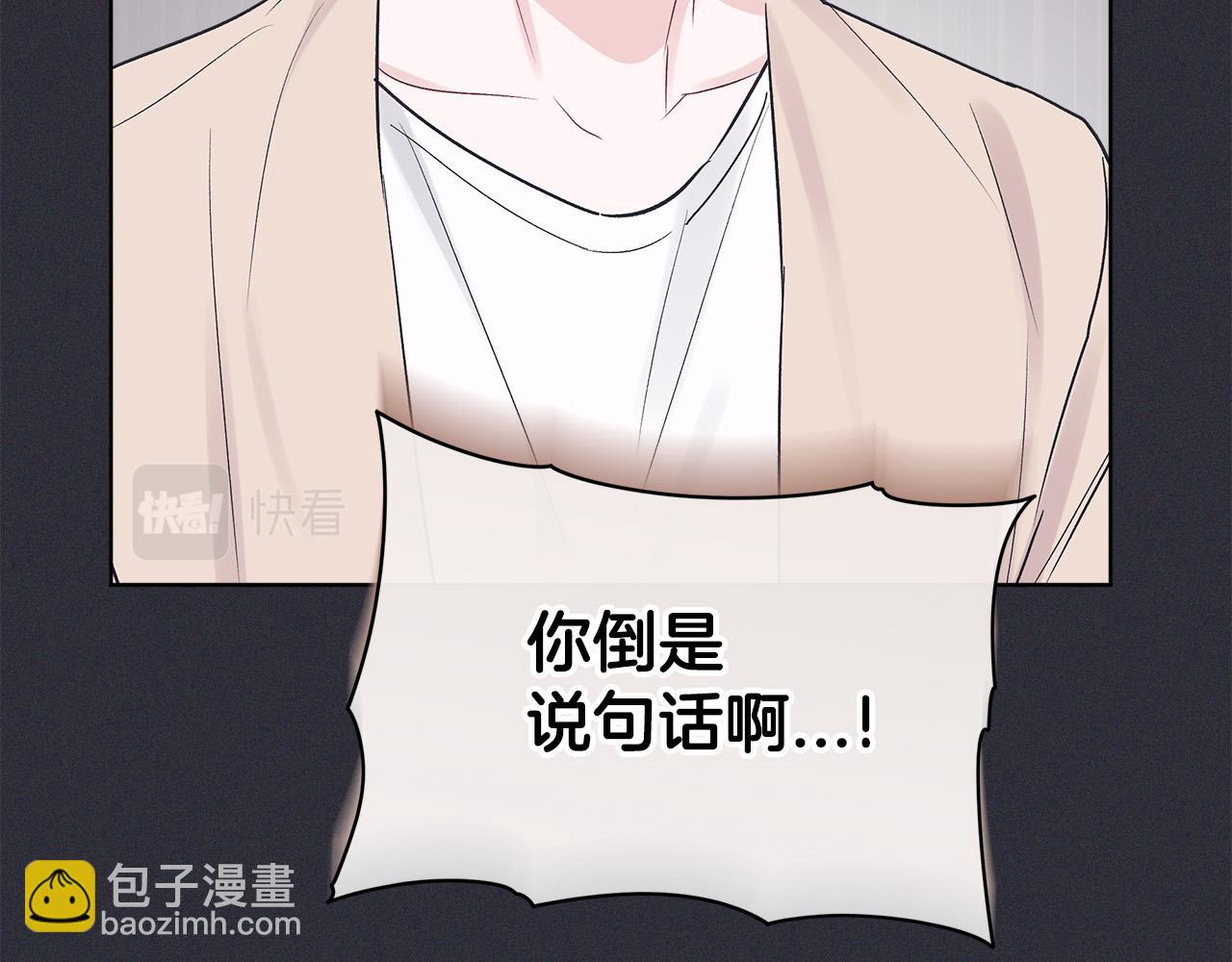 第21话  被隐藏的记忆95