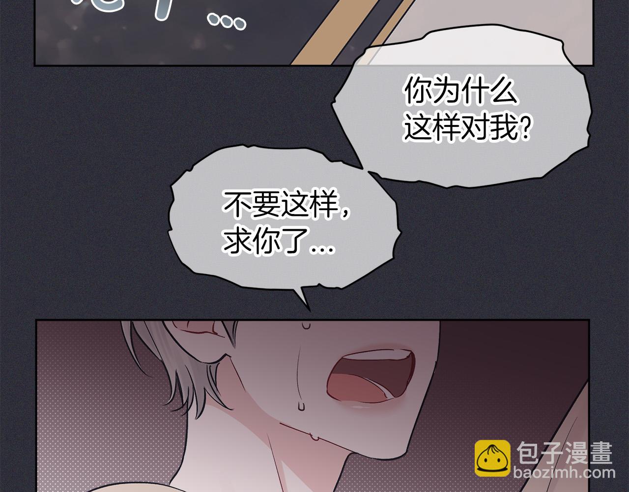 第21话  被隐藏的记忆97