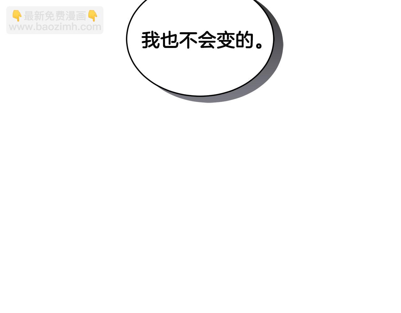 第22话  虚惊一场120