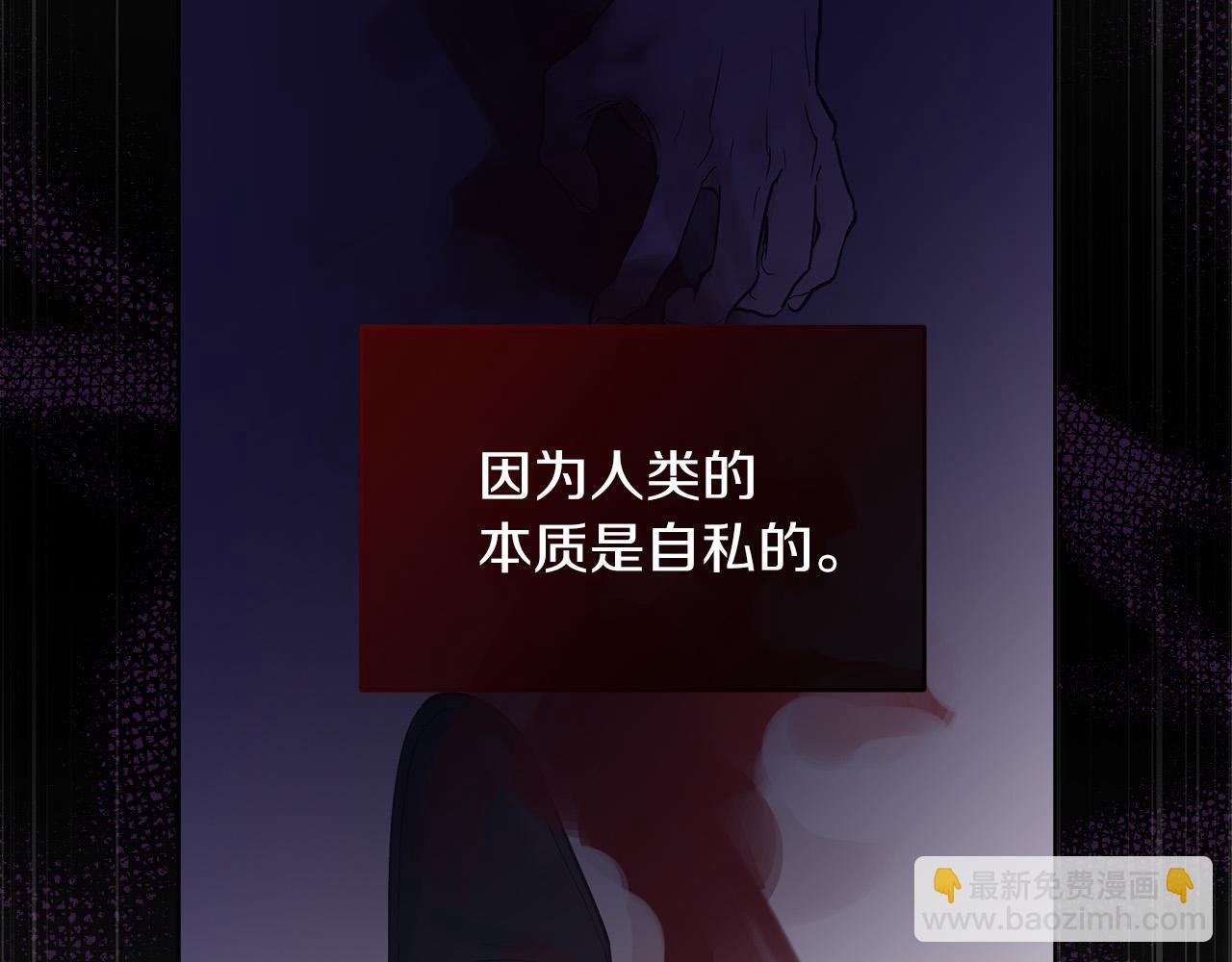 第22话  虚惊一场137