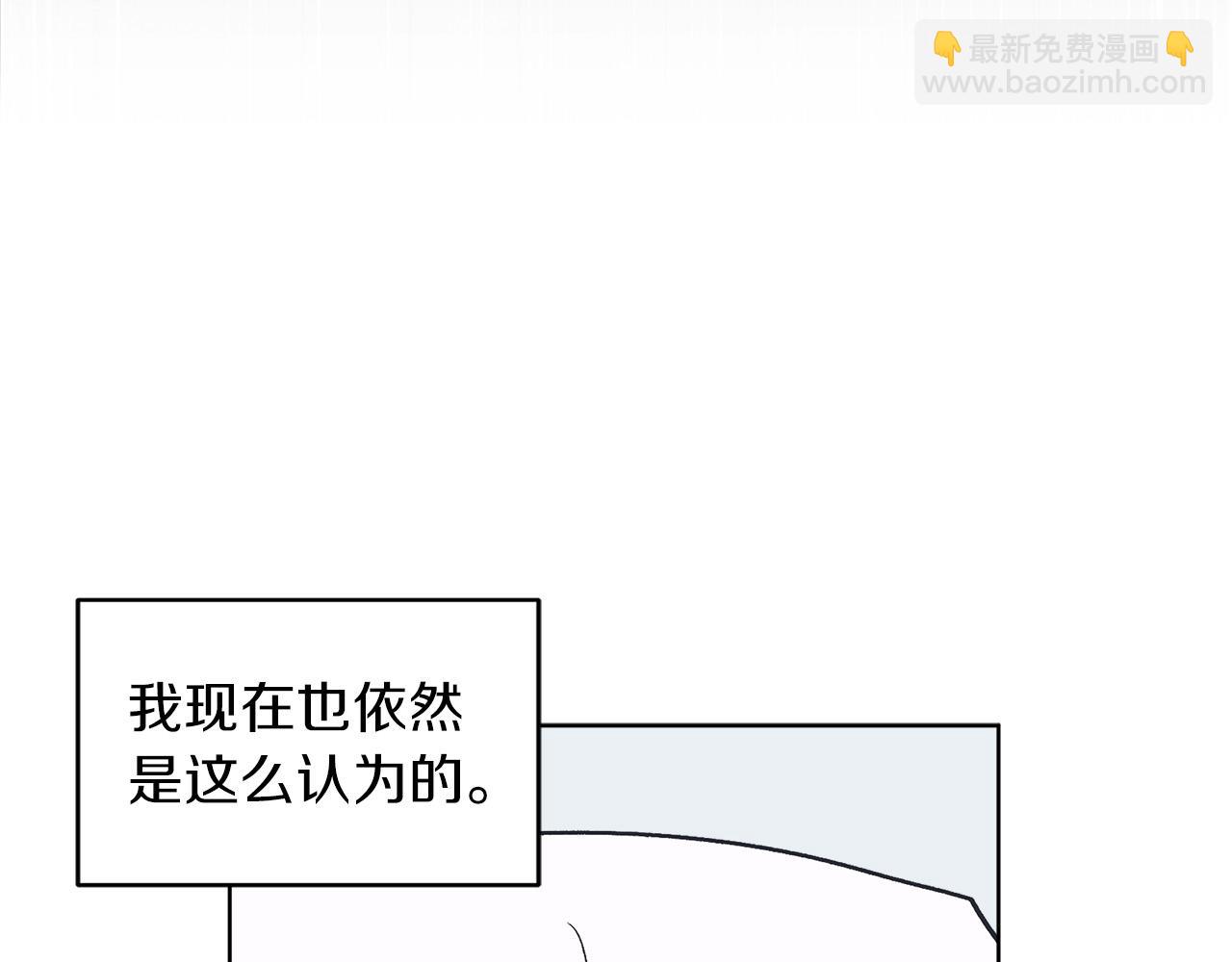 第22话  虚惊一场139