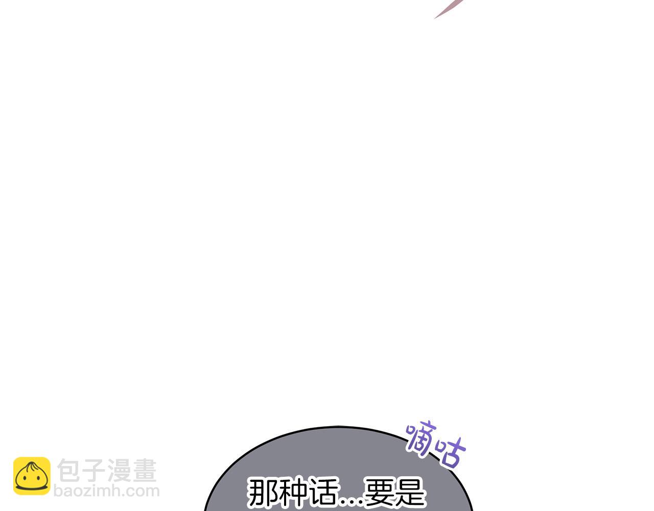 第22话  虚惊一场150