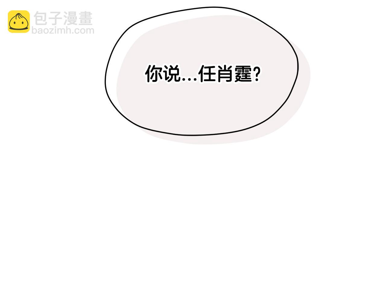 第22话  虚惊一场31