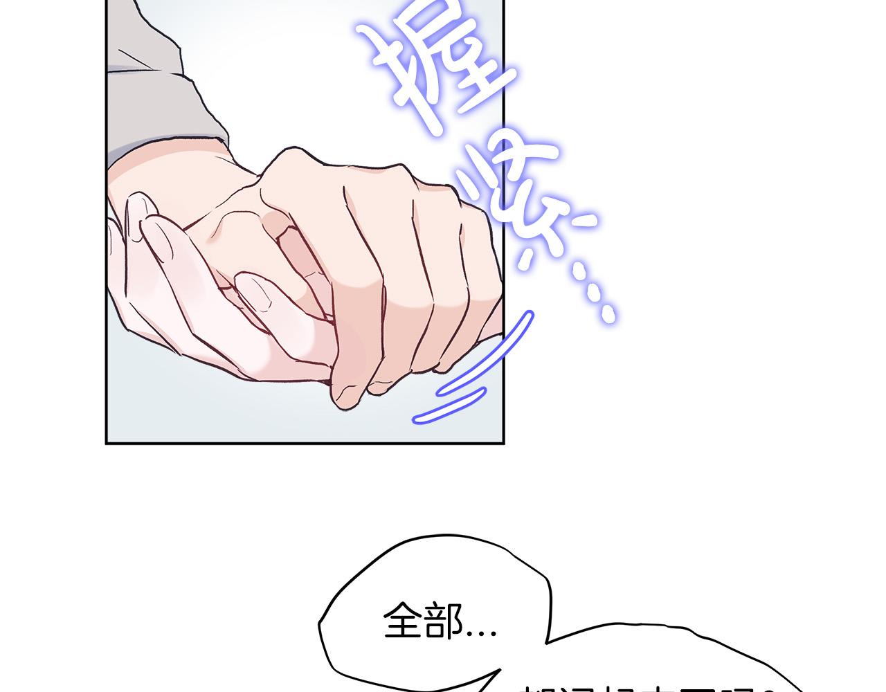 第22话  虚惊一场72