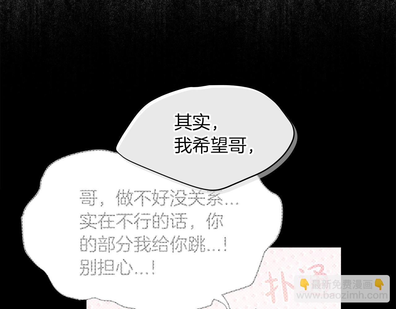 第22话  虚惊一场76