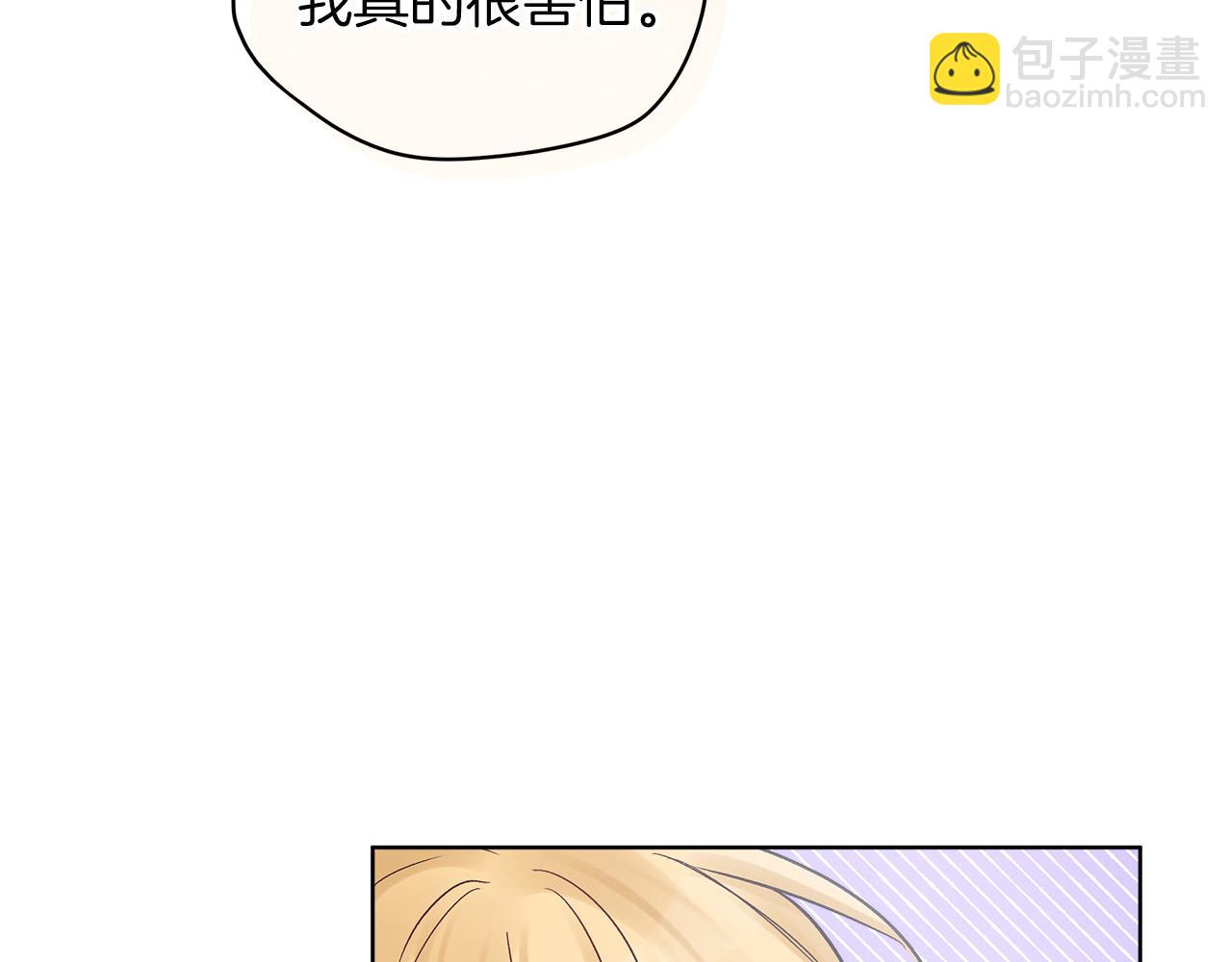第22话  虚惊一场87