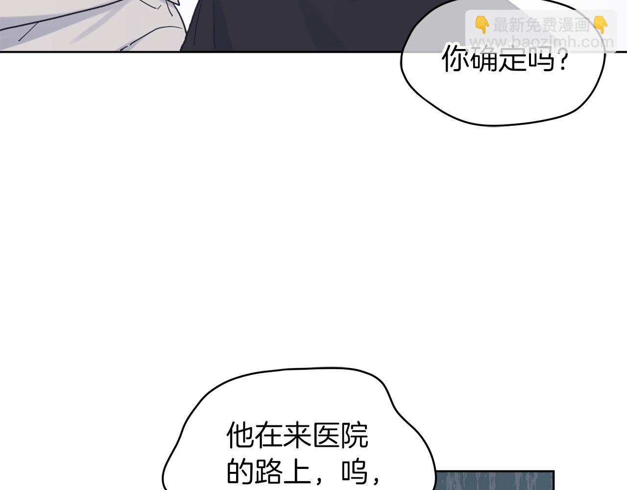第22话  虚惊一场9