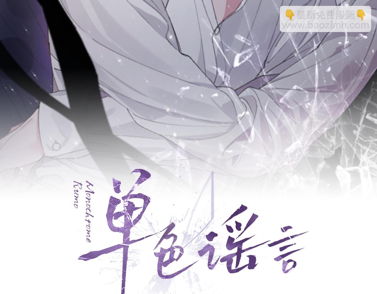 第23话  迷失自我1