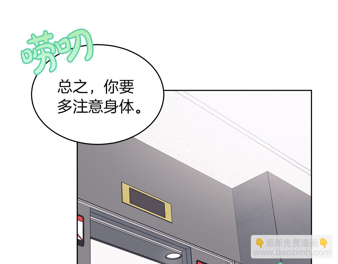 第23话  迷失自我100