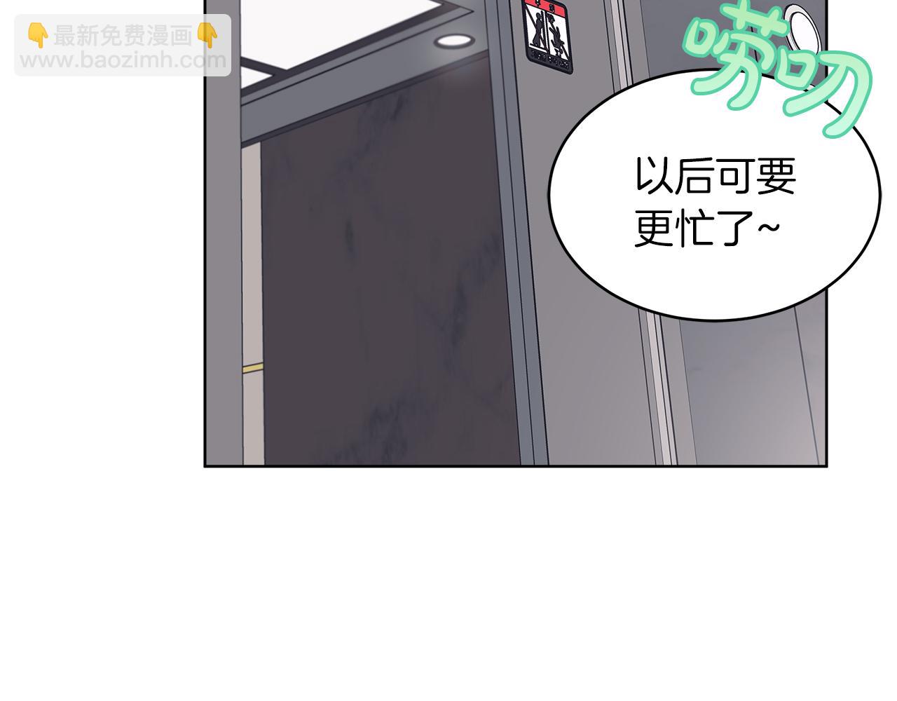 第23话  迷失自我101