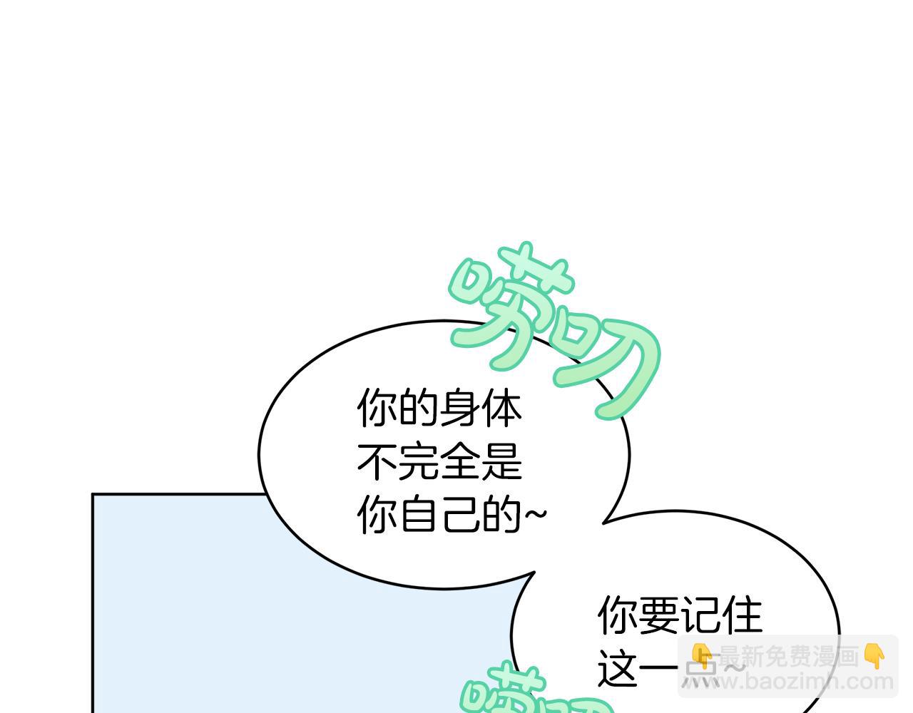 第23话  迷失自我106