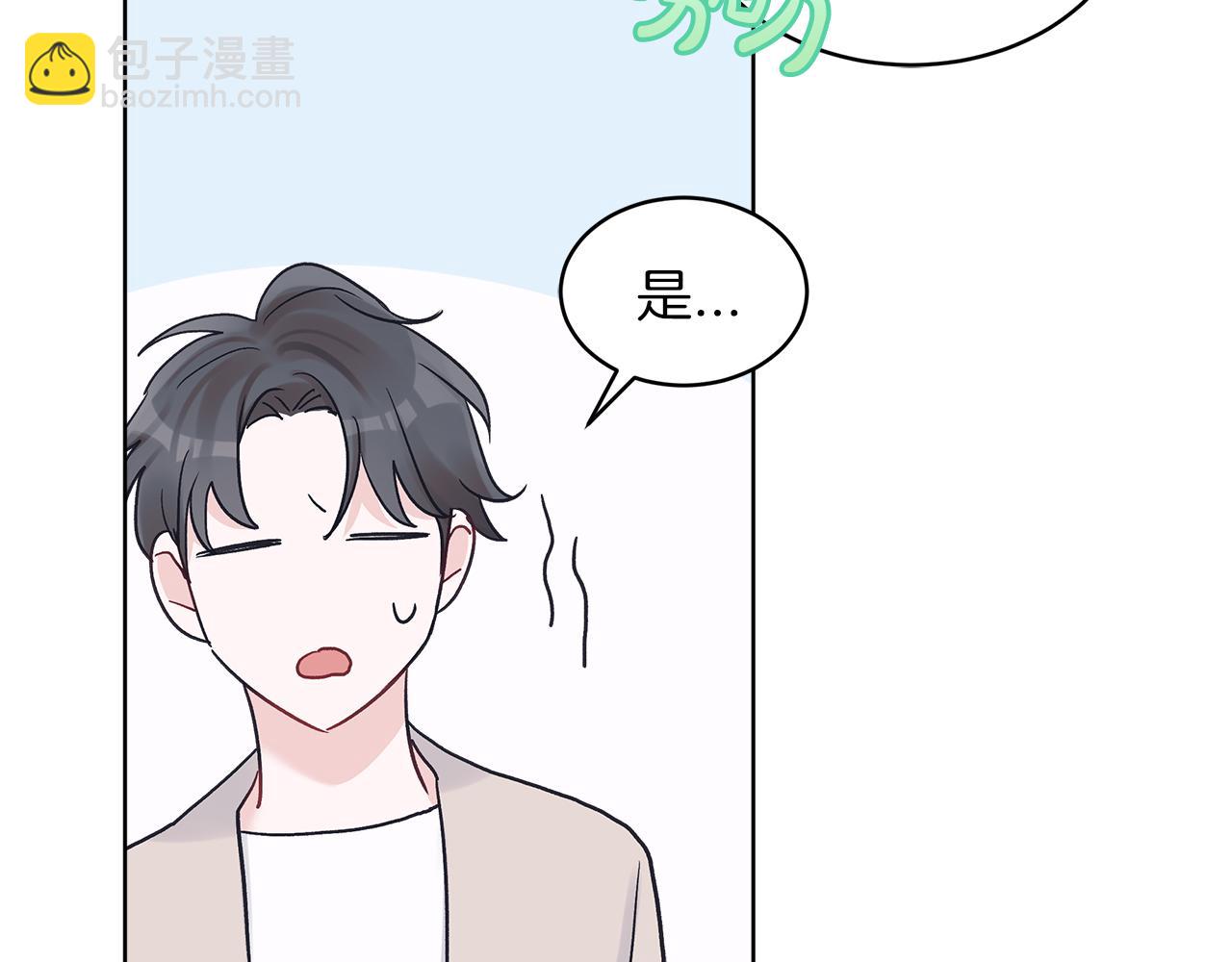 第23话  迷失自我107