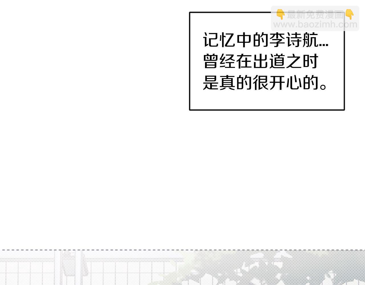 第23话  迷失自我117