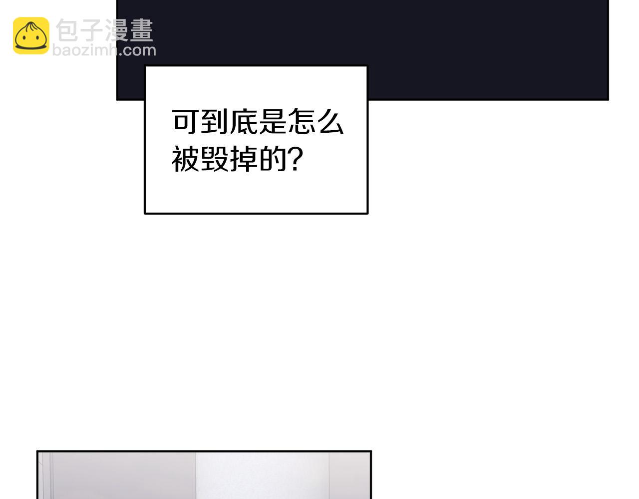第23话  迷失自我121