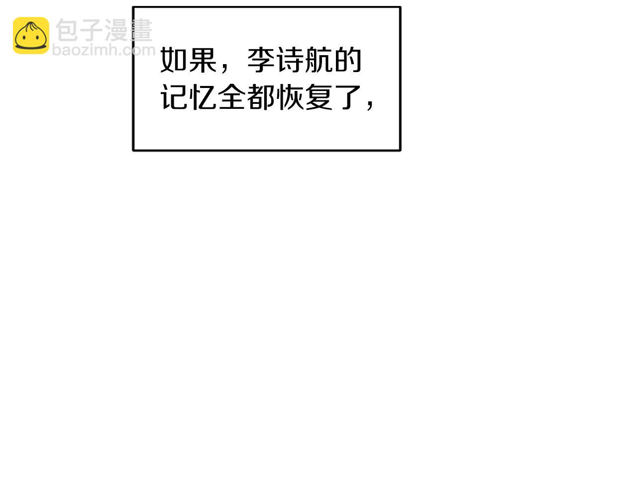 第23话  迷失自我132