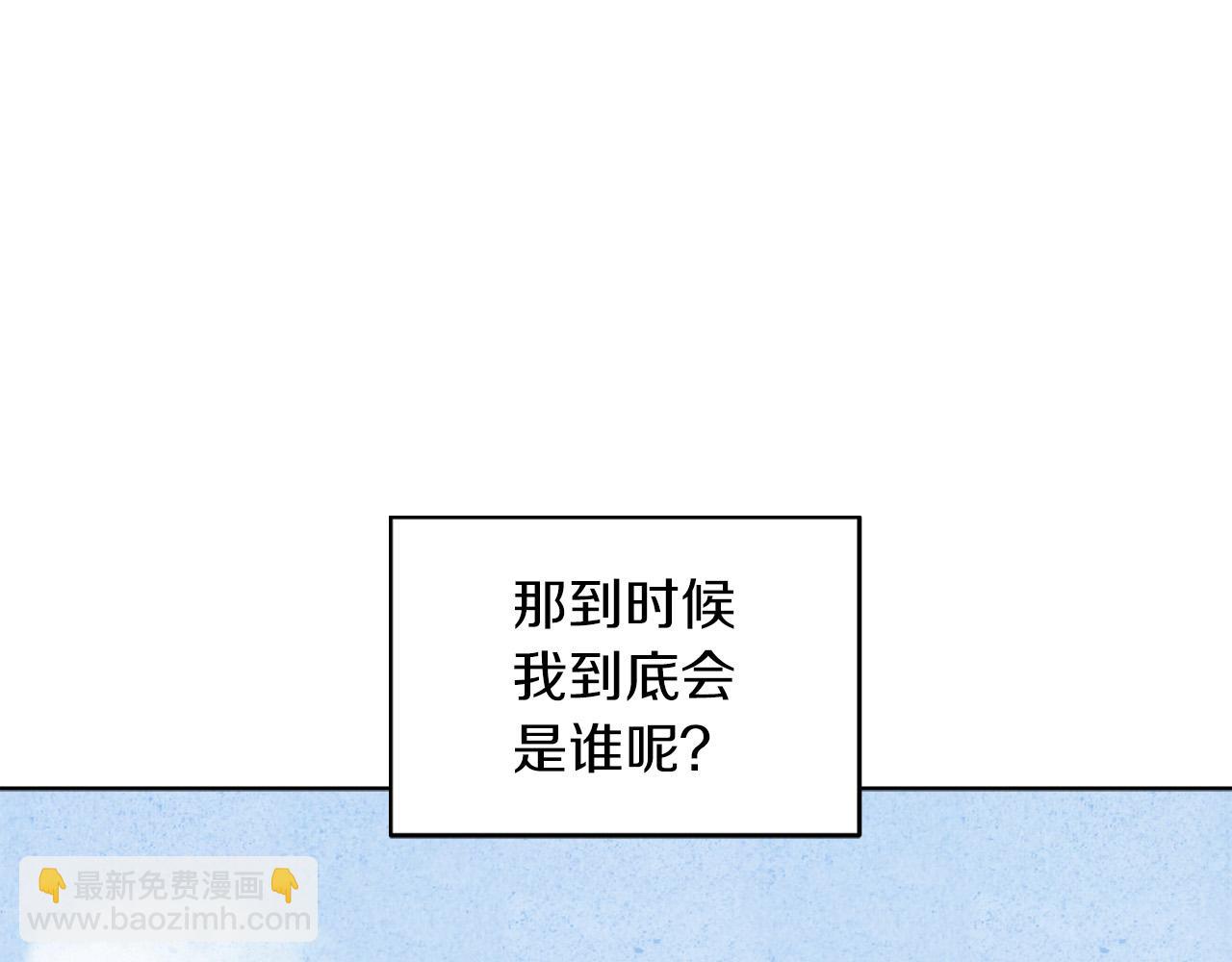 第23话  迷失自我133