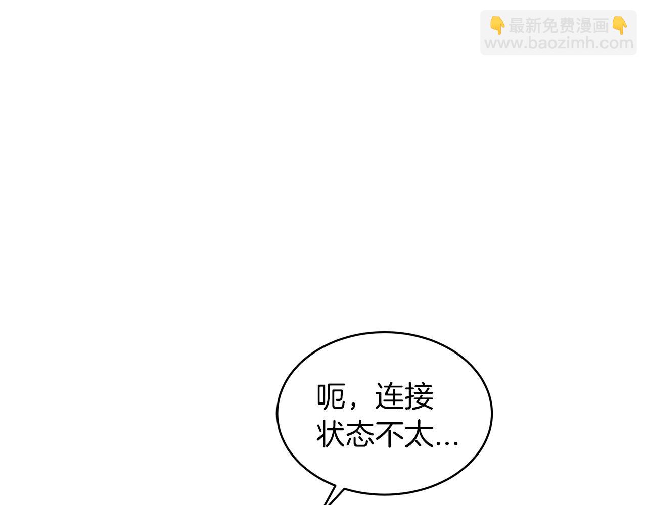 第23话  迷失自我138