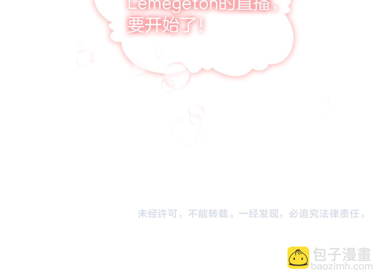 第23话  迷失自我145