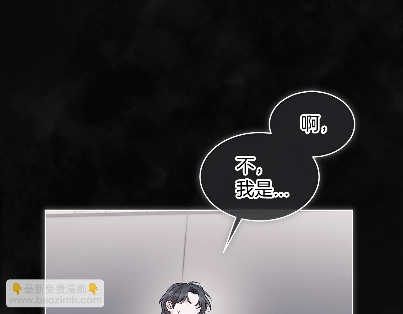 第23话  迷失自我19