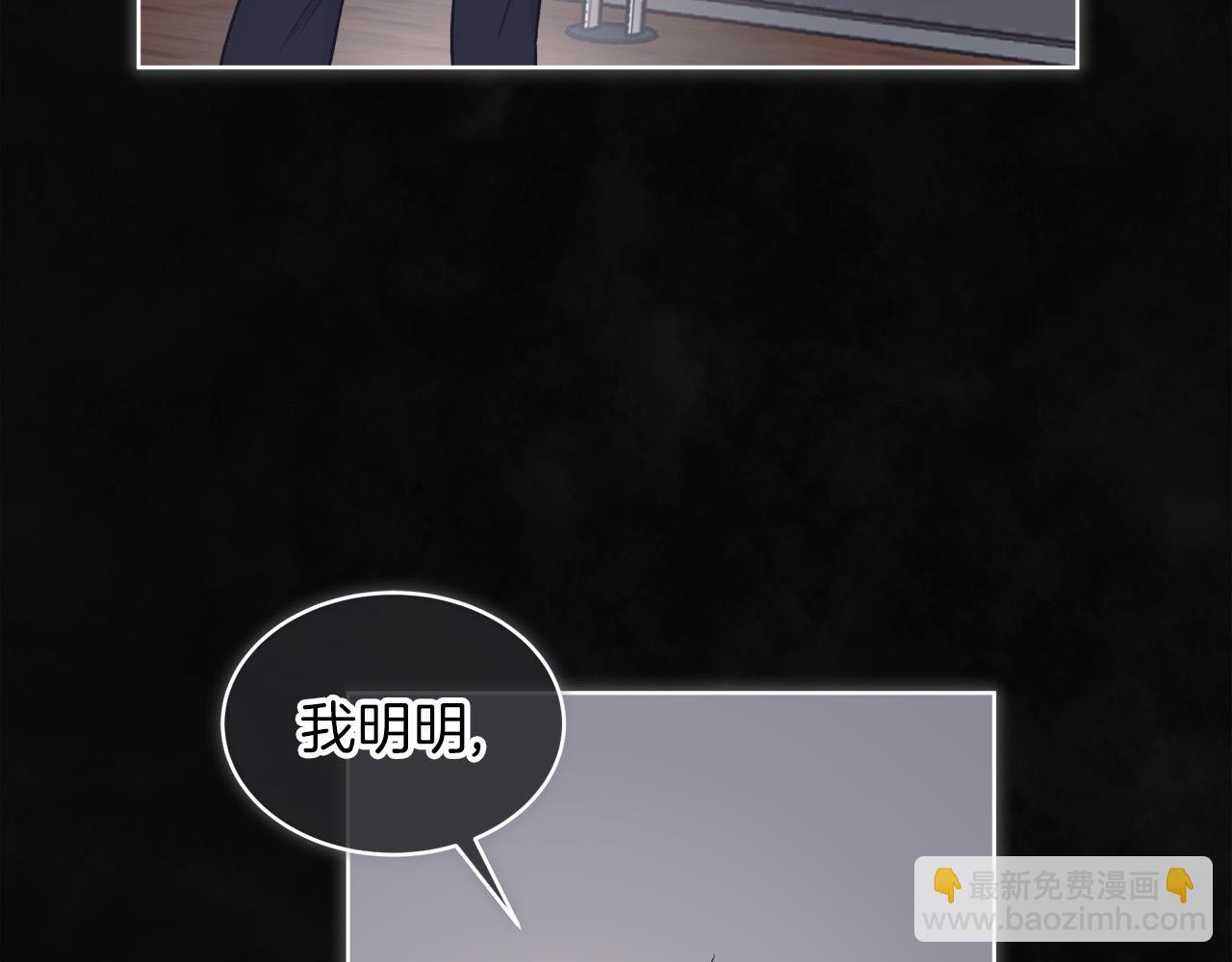 第23话  迷失自我21