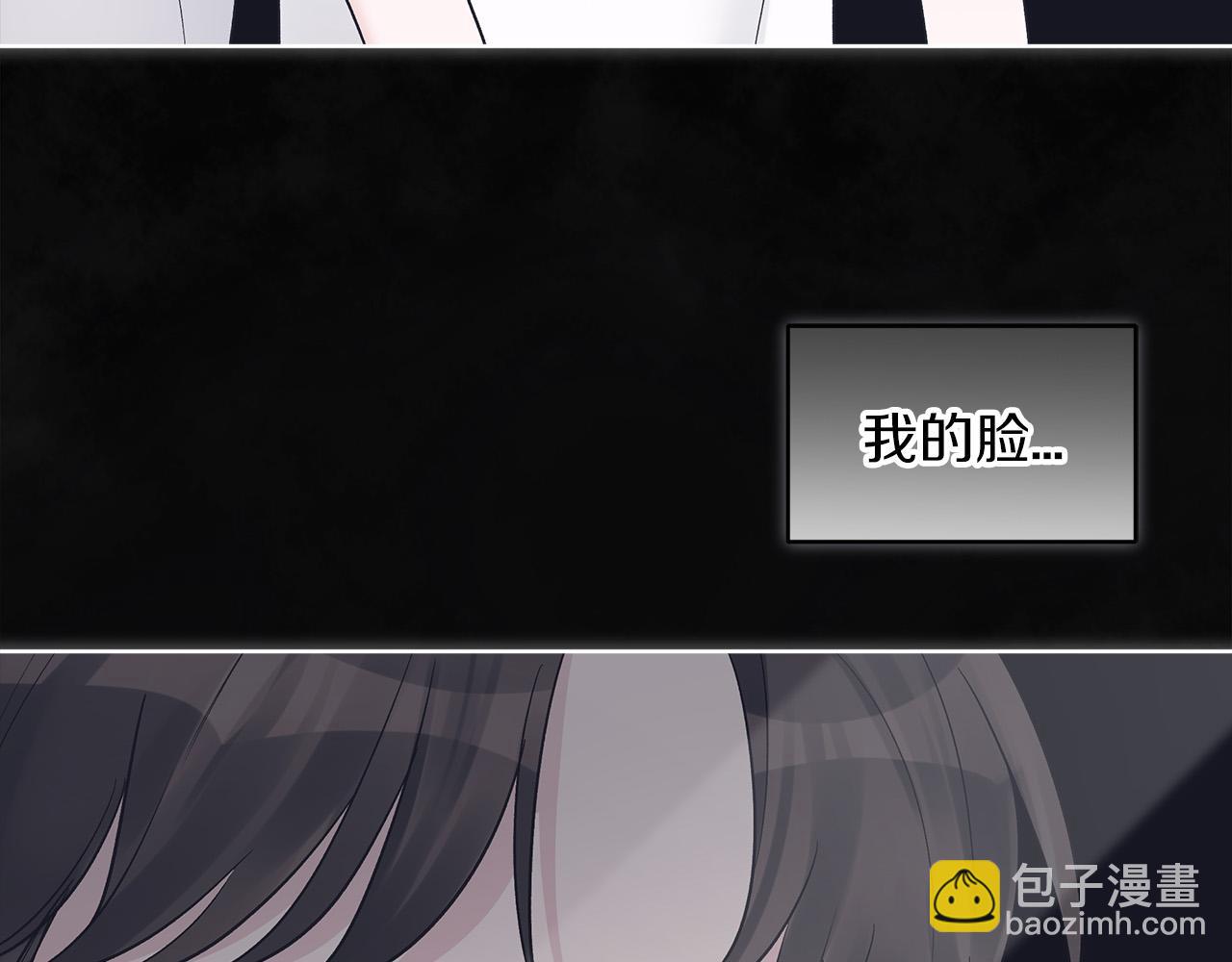 第23话  迷失自我31