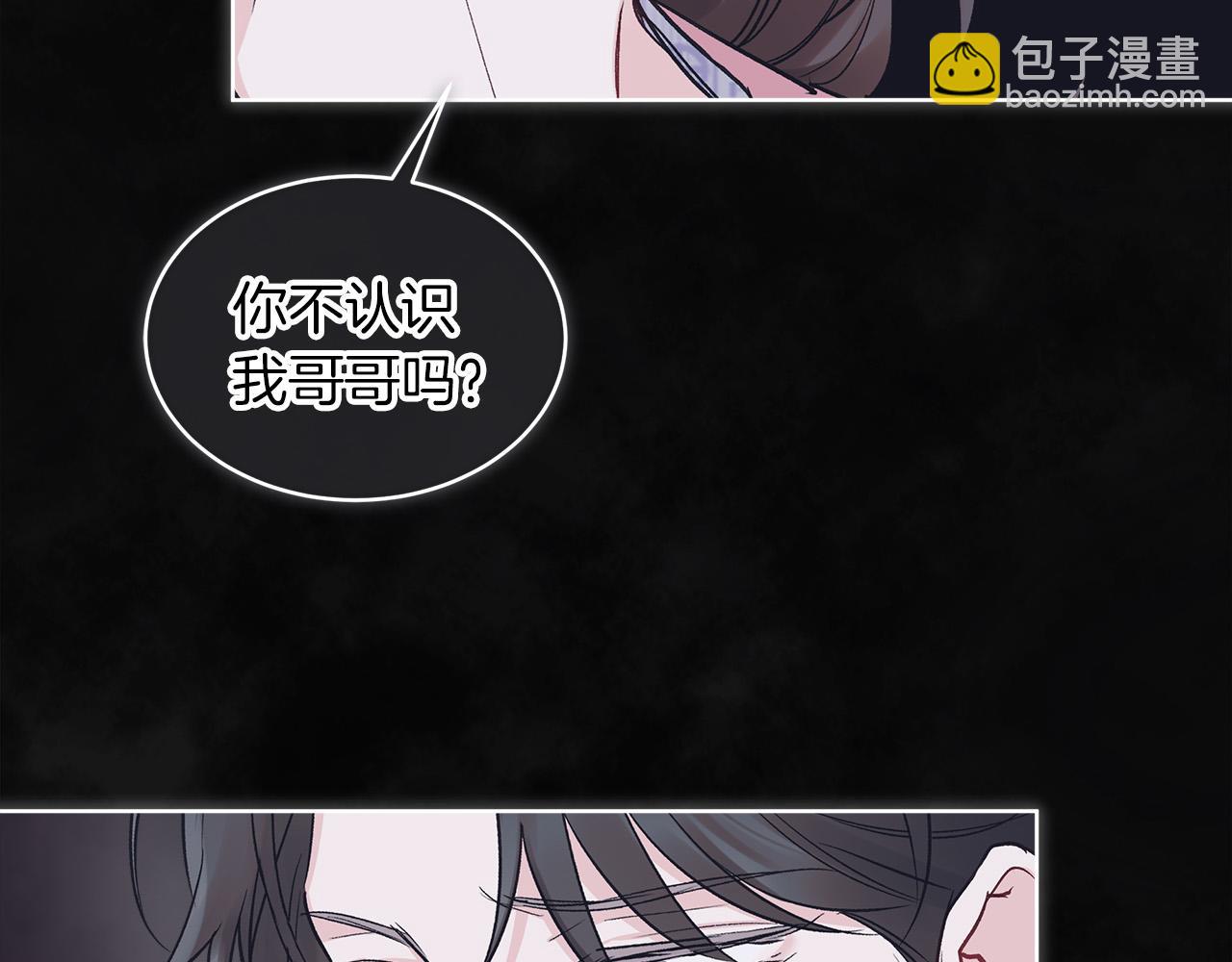 第23话  迷失自我43