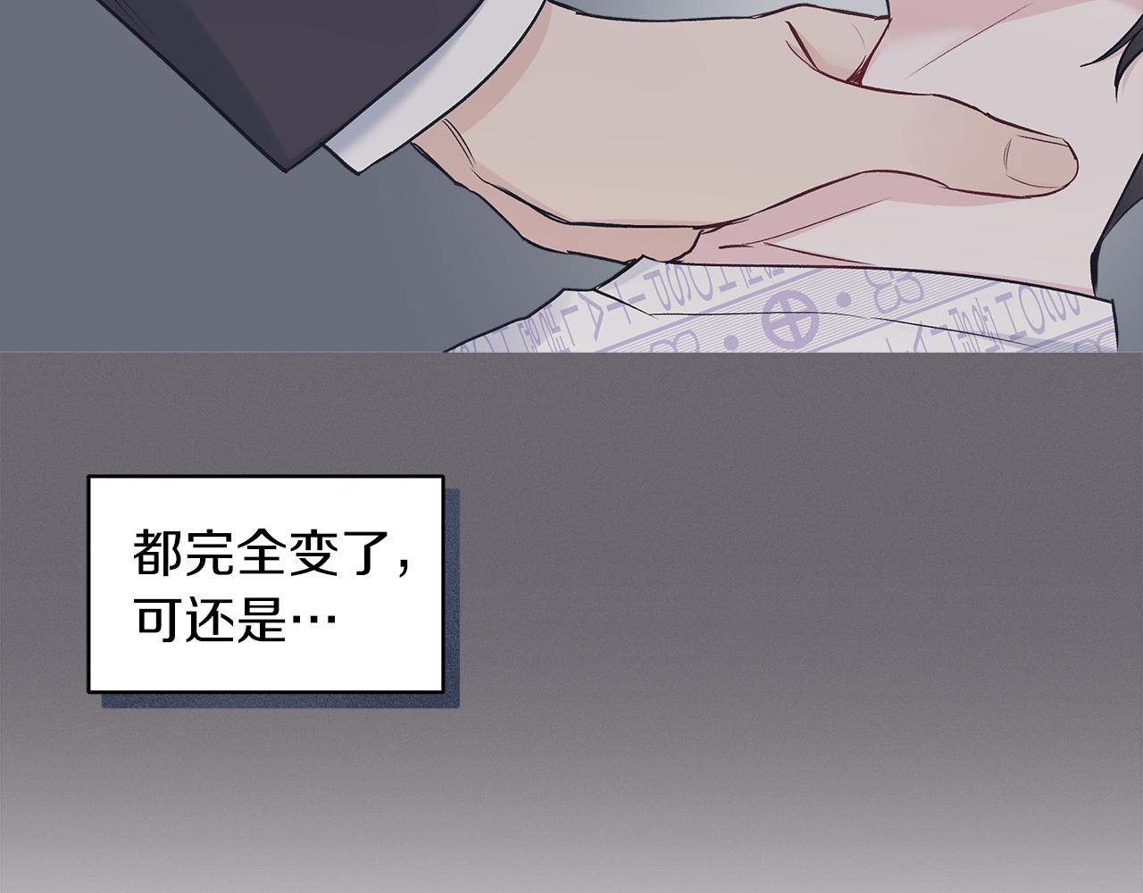 第23话  迷失自我80
