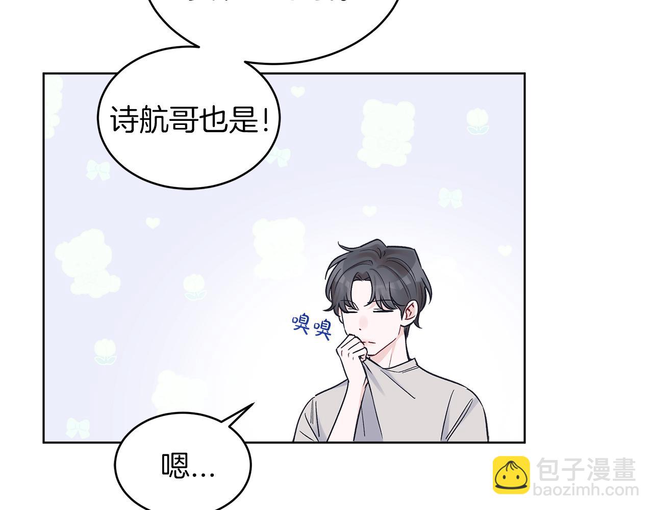 第24话  直播12