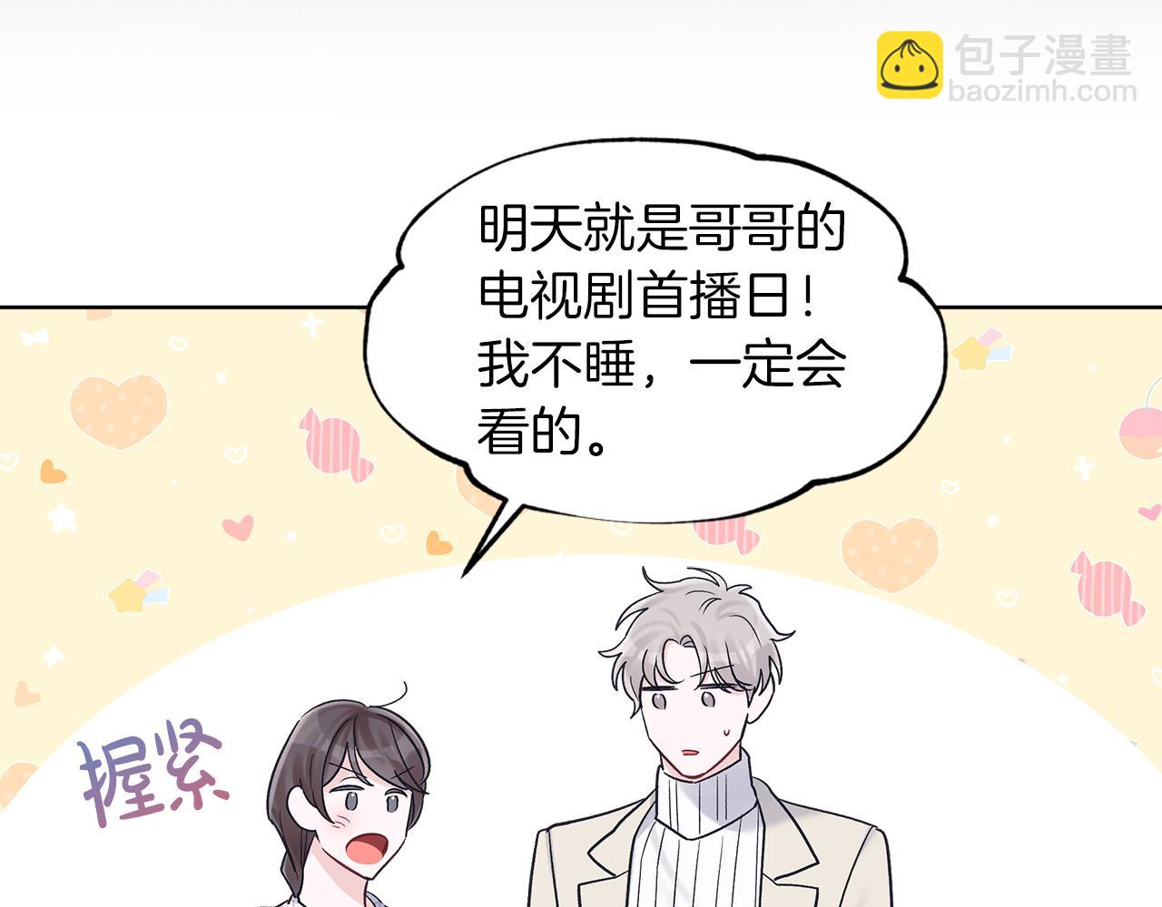 第31话 脱衣服105