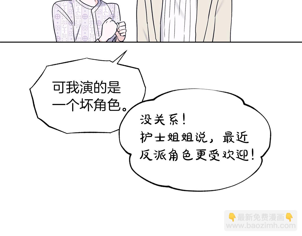 第31话 脱衣服106