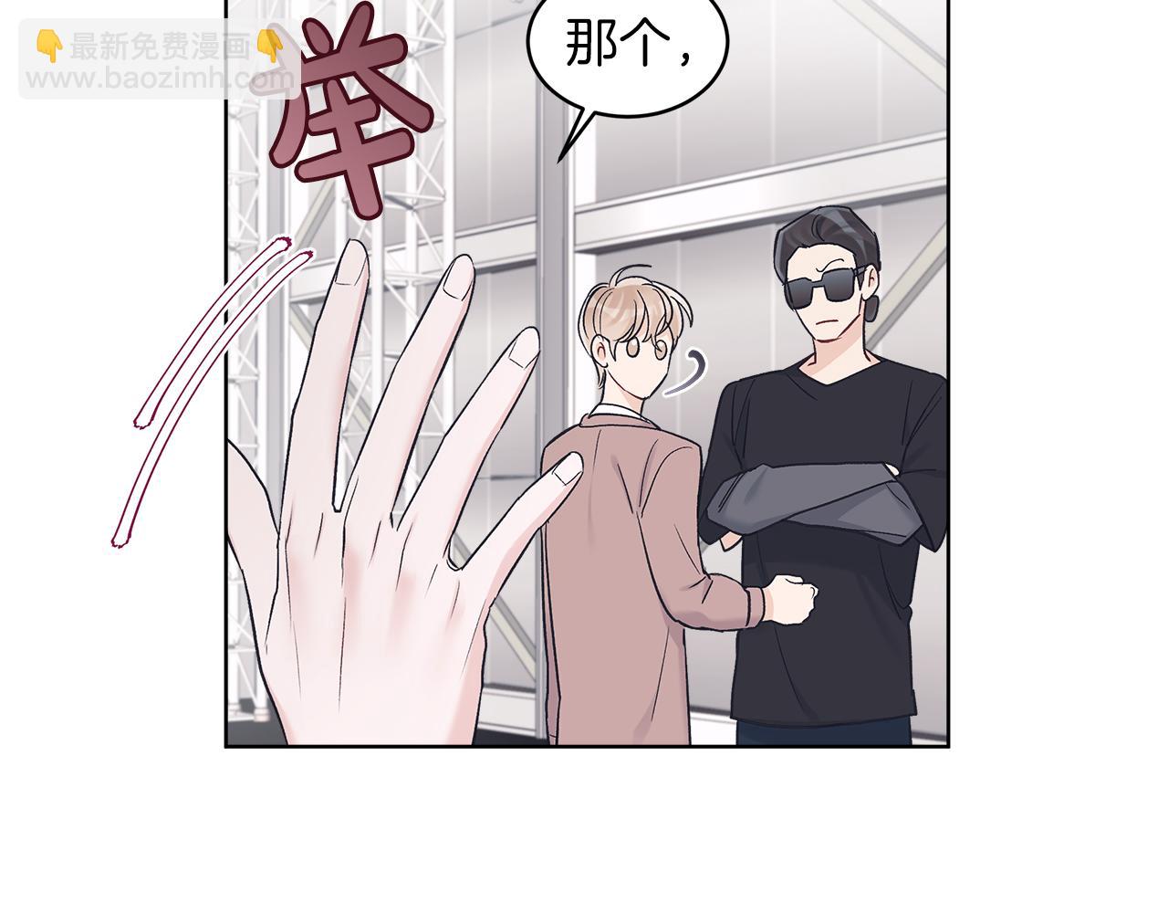 第31话 脱衣服12