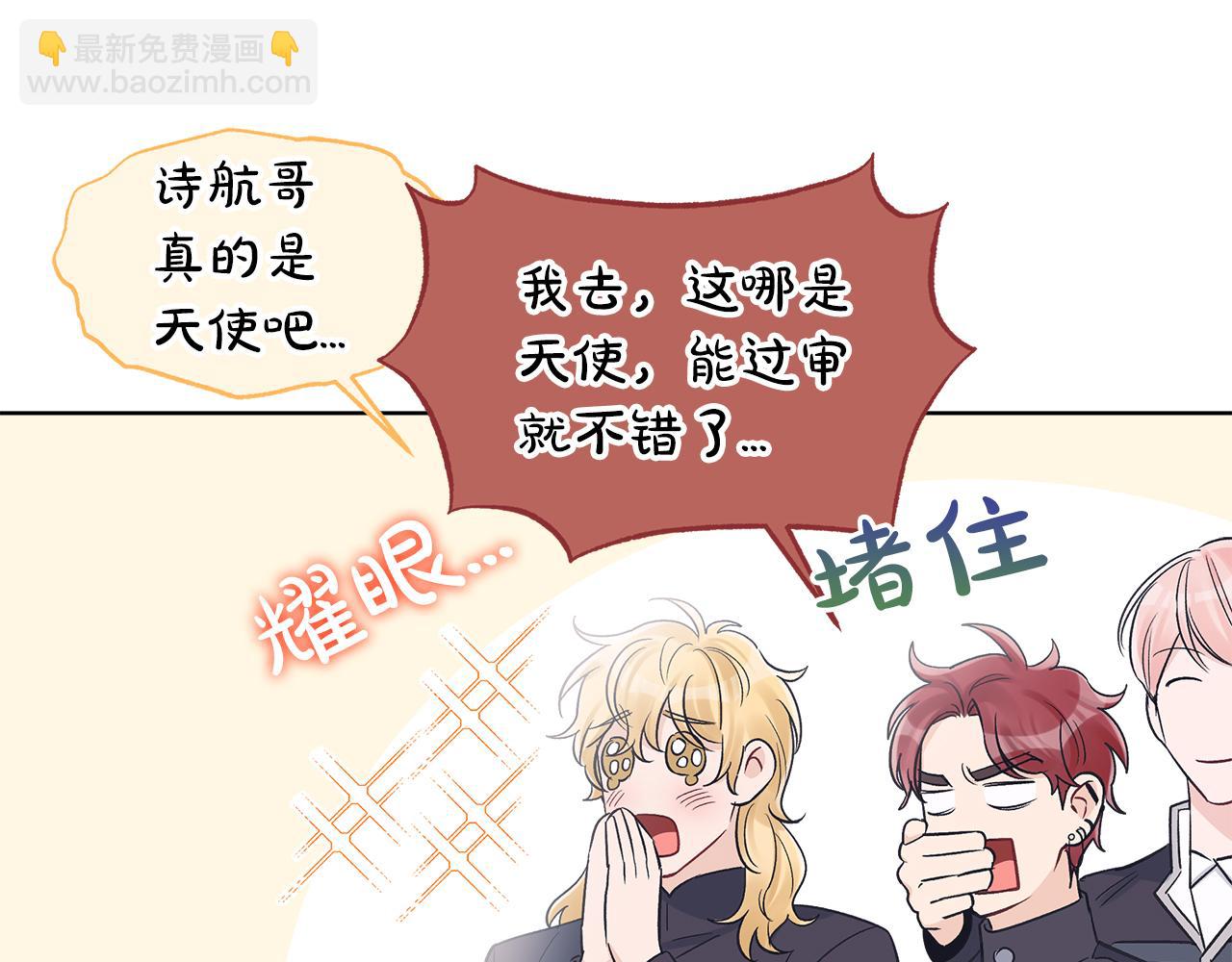 第31话 脱衣服26