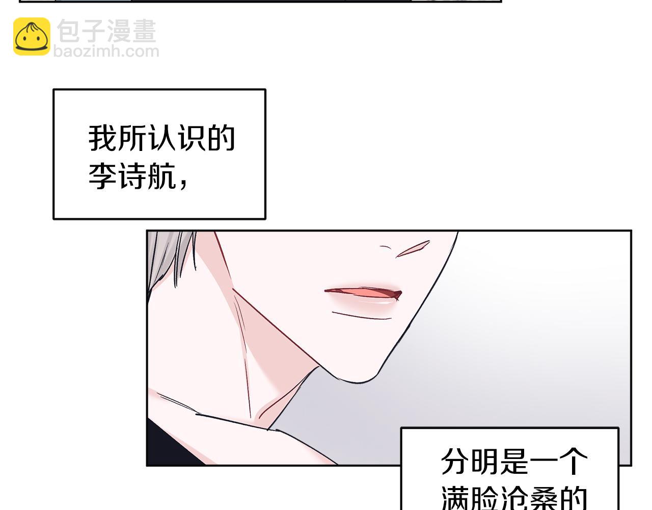 第31话 脱衣服32