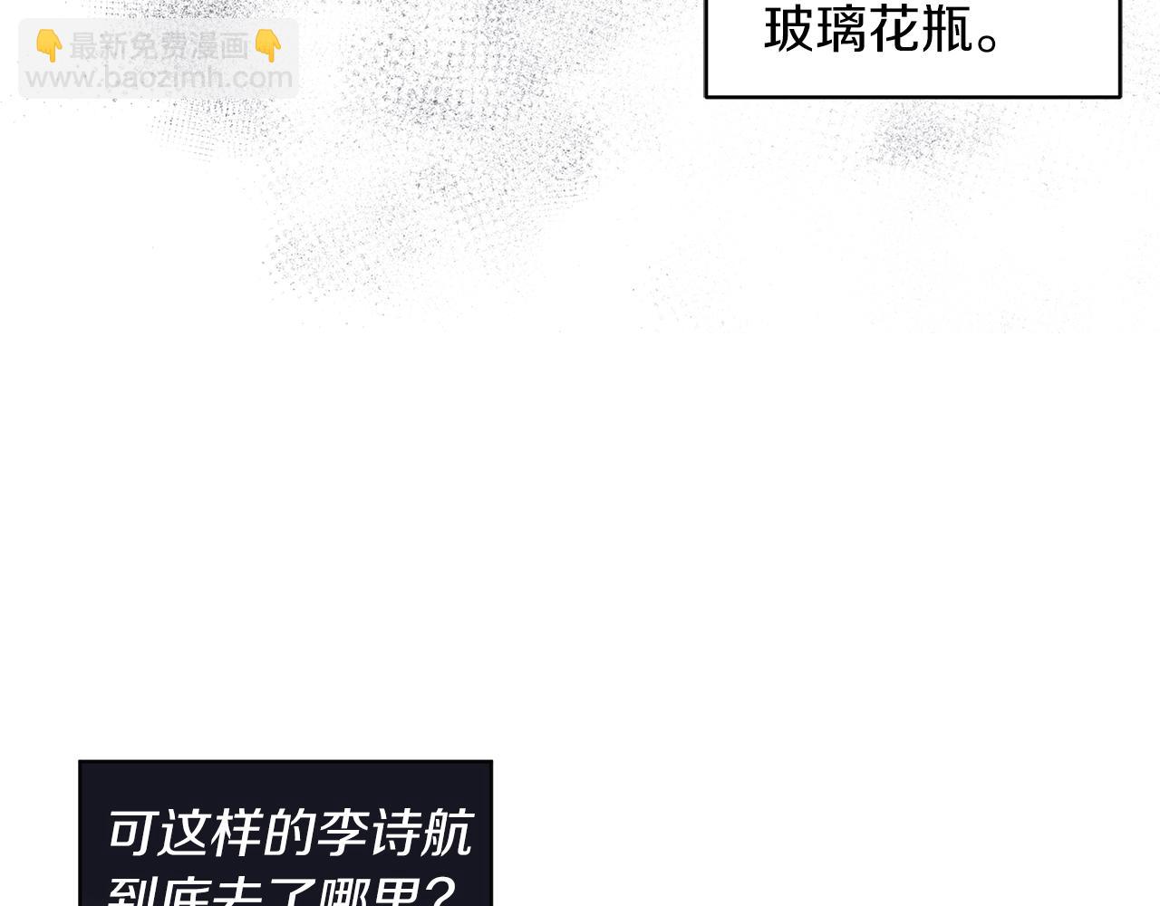 第31话 脱衣服36