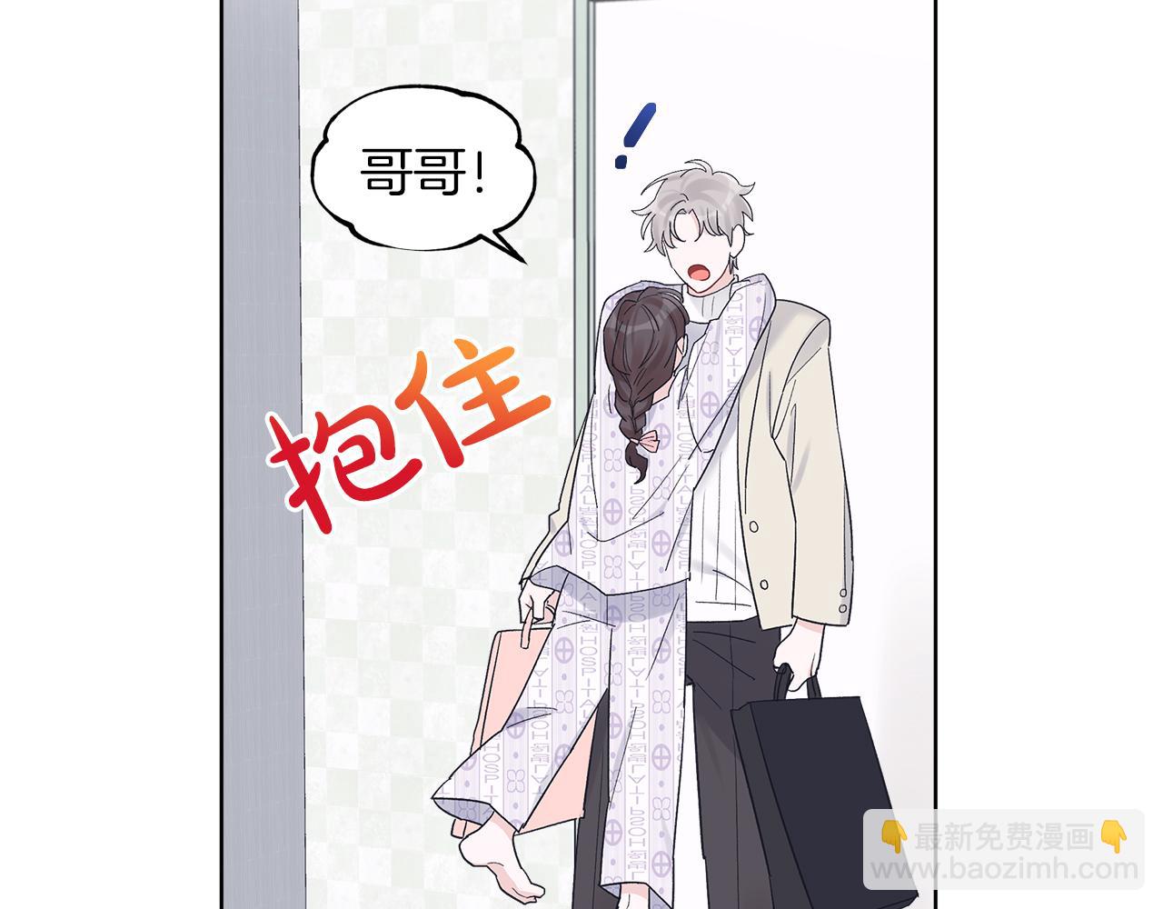 第31话 脱衣服46