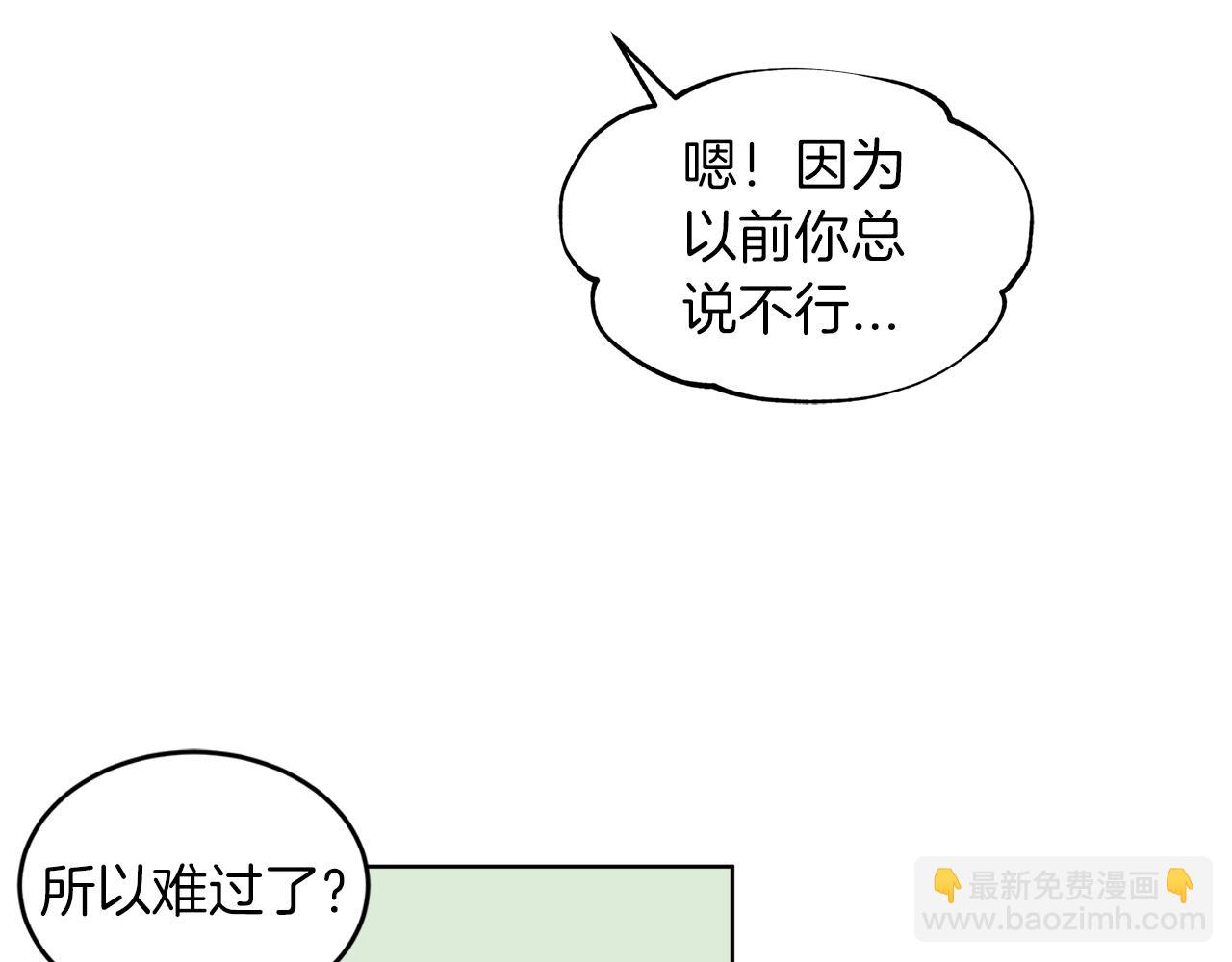 第31话 脱衣服56