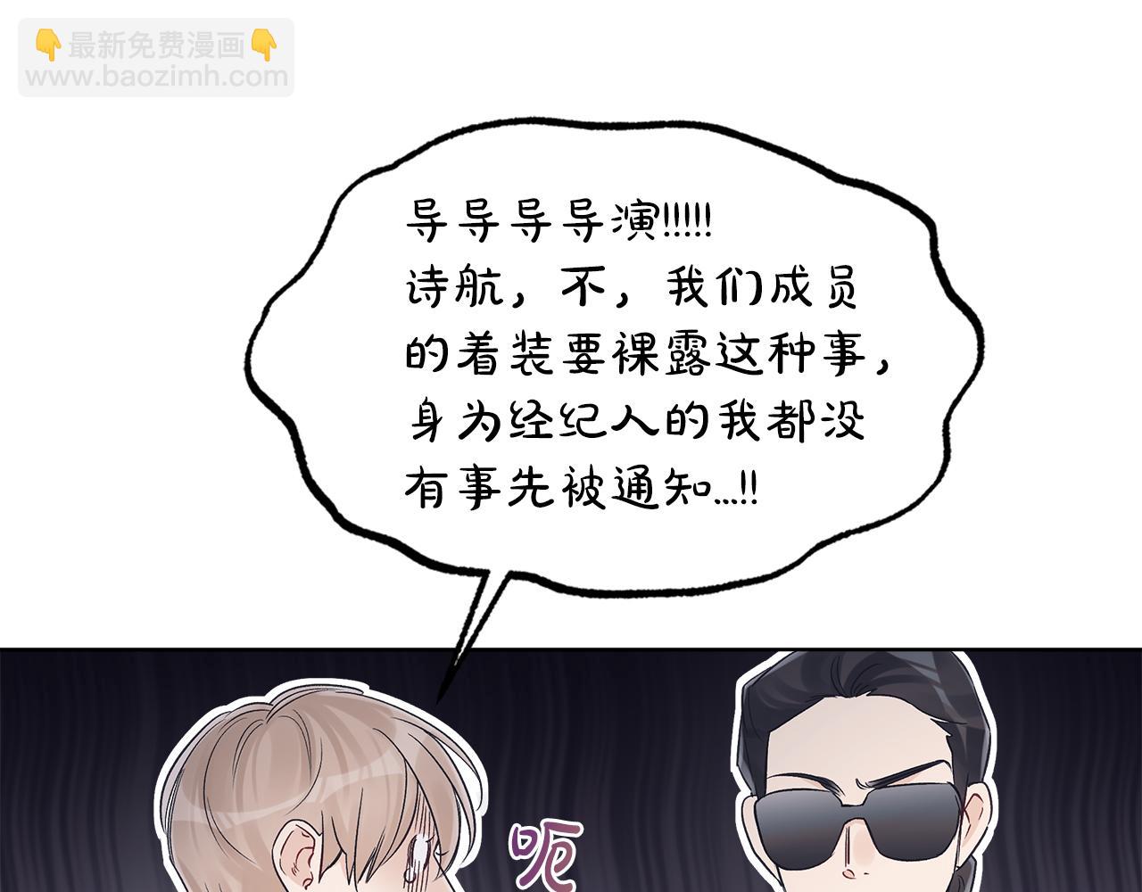 第31话 脱衣服6