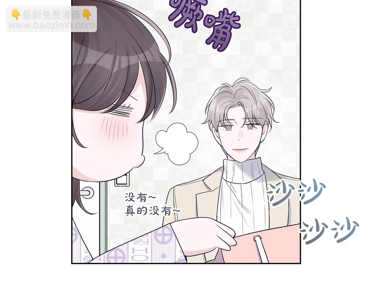 第31话 脱衣服60