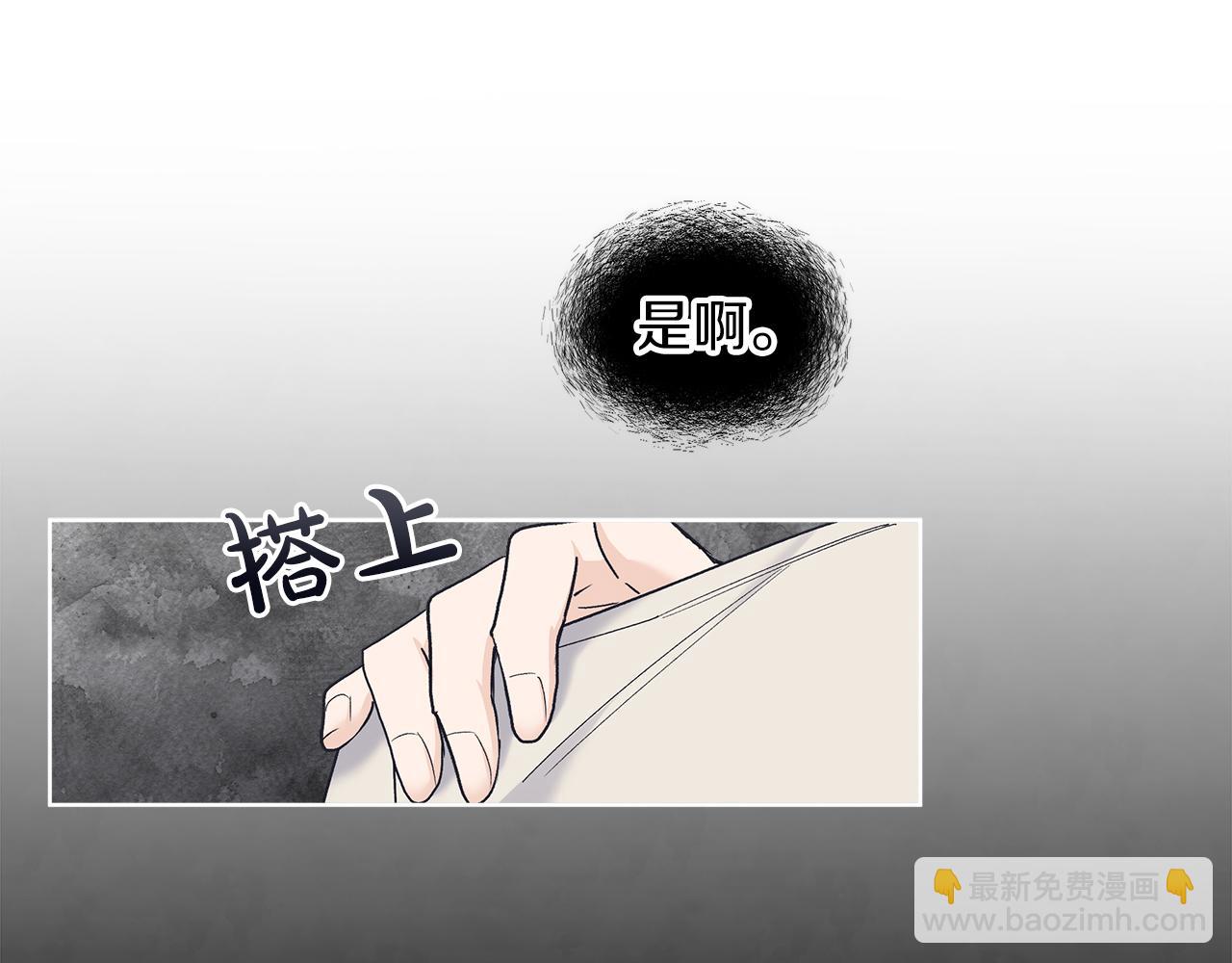 第31话 脱衣服68