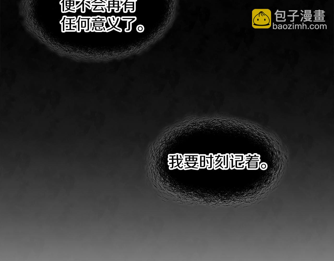 第31话 脱衣服73