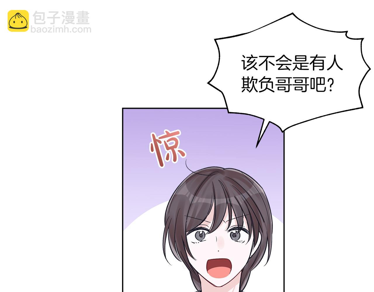 第31话 脱衣服92