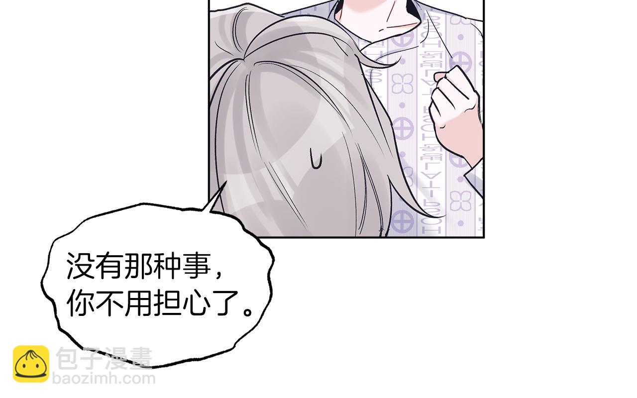 第31话 脱衣服93
